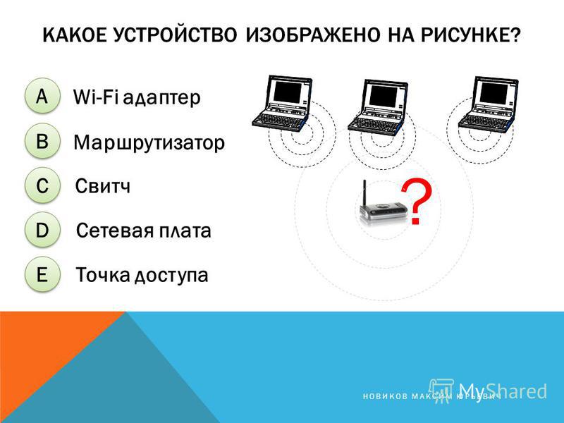 Схема какого устройства изображена на рисунке