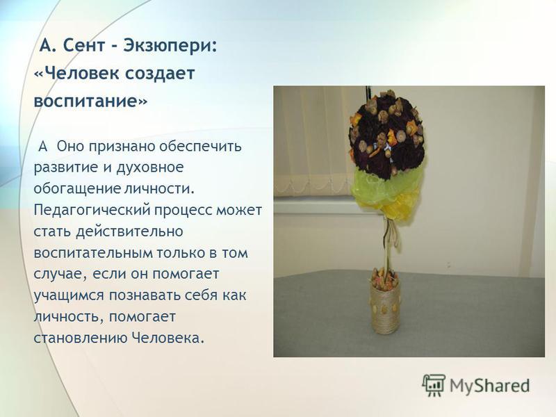 Поделки из палочек из под суши Поделки из палочек из под суши