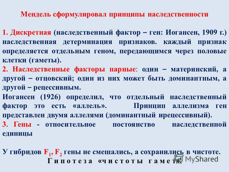 Выберите все подходящие примеры имеющие дискретную природу
