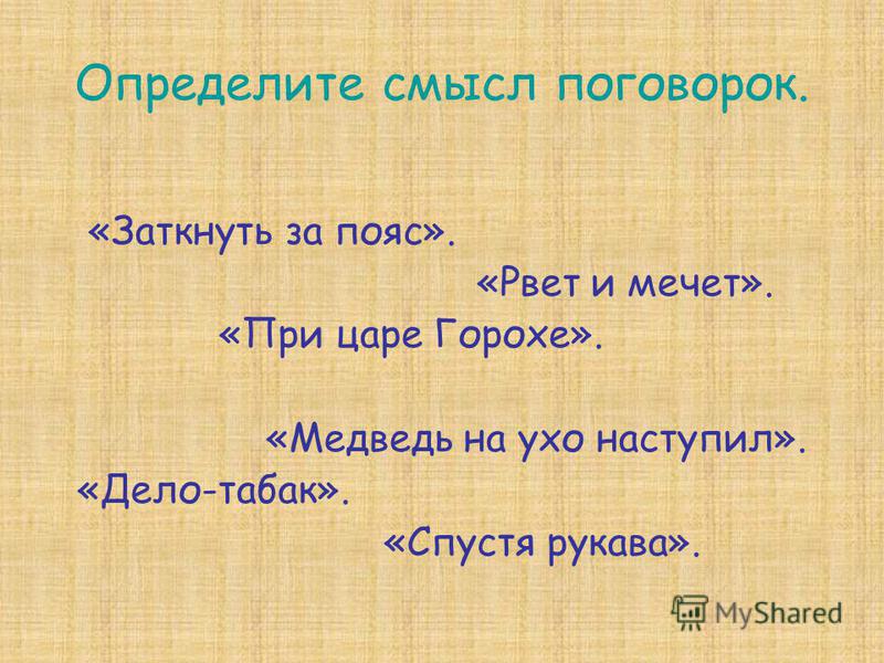 Пластика лоскутами на коже Пластика лоскутами на коже