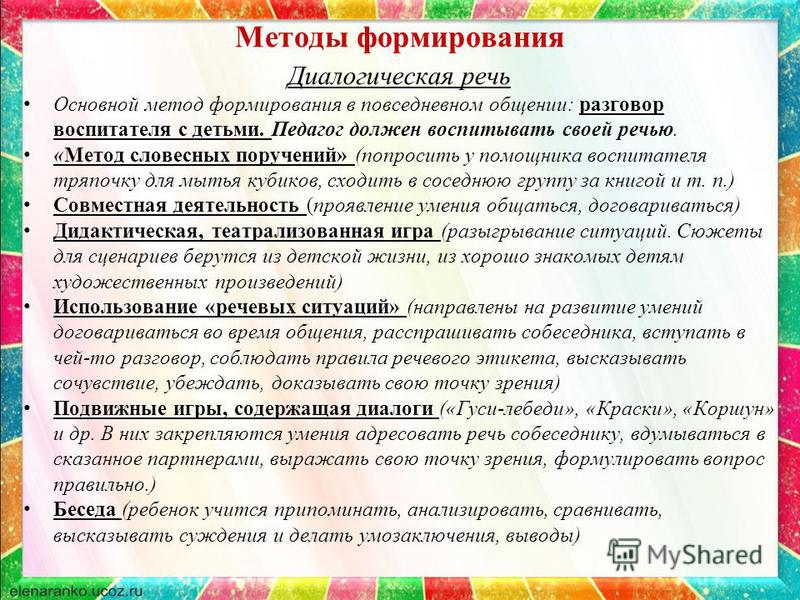 Экологическая квест игра для школьников сценарий Экологическая квест игра для школьников сценарий