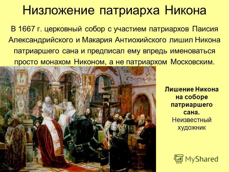 Сделать смывку черных волос в домашних условиях Сделать смывку черных волос в домашних условиях