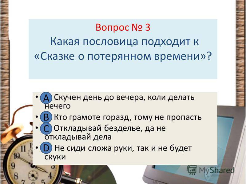 Макияж для рыжих. Особенности макияжа для рыжих Какой врач лечит десны зубов, врач по деснам