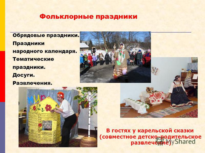 Пожелания Открытки с Днем Рождения мужчине с именем Юля, Юлечка, Юляшка, Юленька
