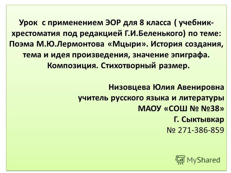 Изображение