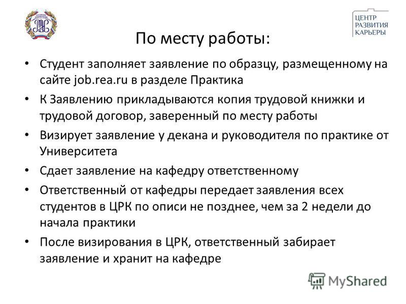 признание договора страхования недействительным.