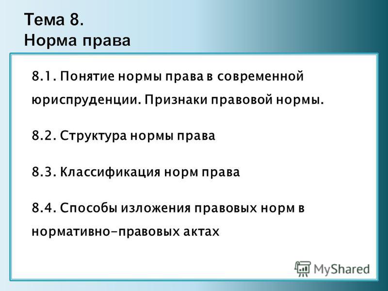 постановление о снятии запрета на регистрационные действия