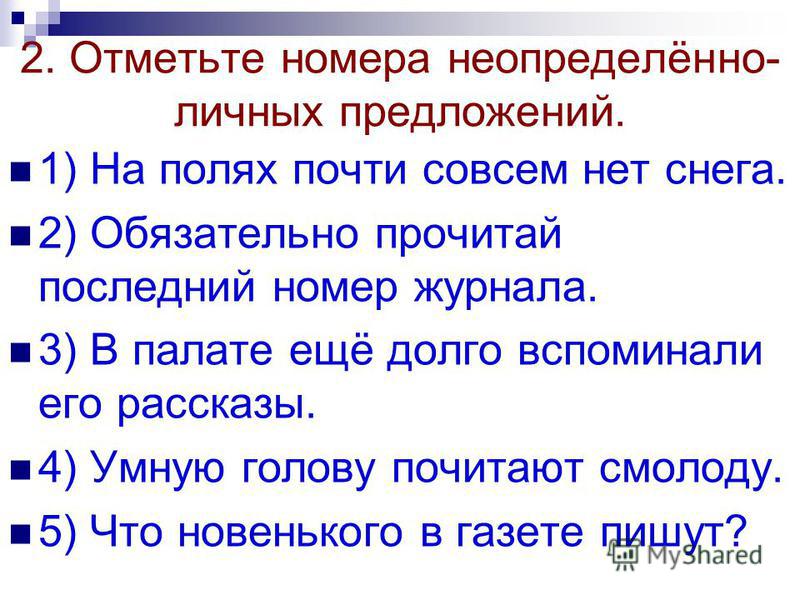 Крем для лица после 50 лет Рейтинг лучшей косметики Какие изделия и поделки можно сделать из поликарбоната своими