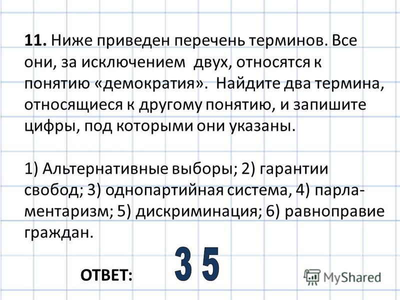 Один пример соответствует двум