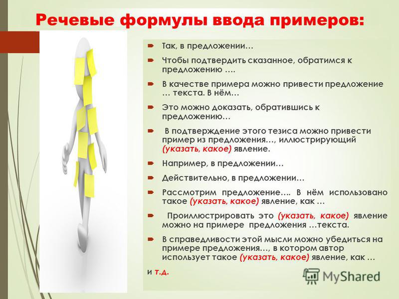 В качестве примера можно привести