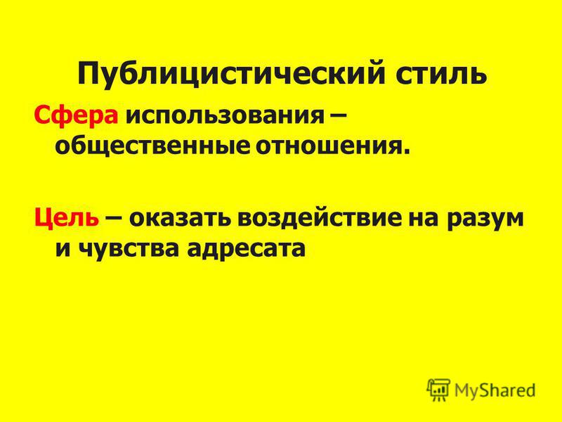 Нарисовать жаргон Нарисовать жаргон