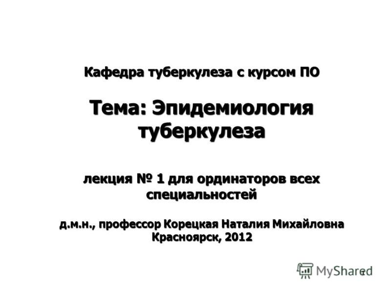 Кодирование от алкоголизма на штахановского