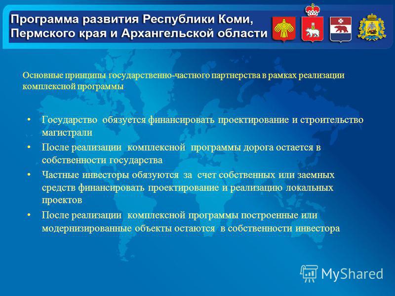 Постановление Правительства Российской Федерации от 28.07.2022 № 1343 ∙ Официаль