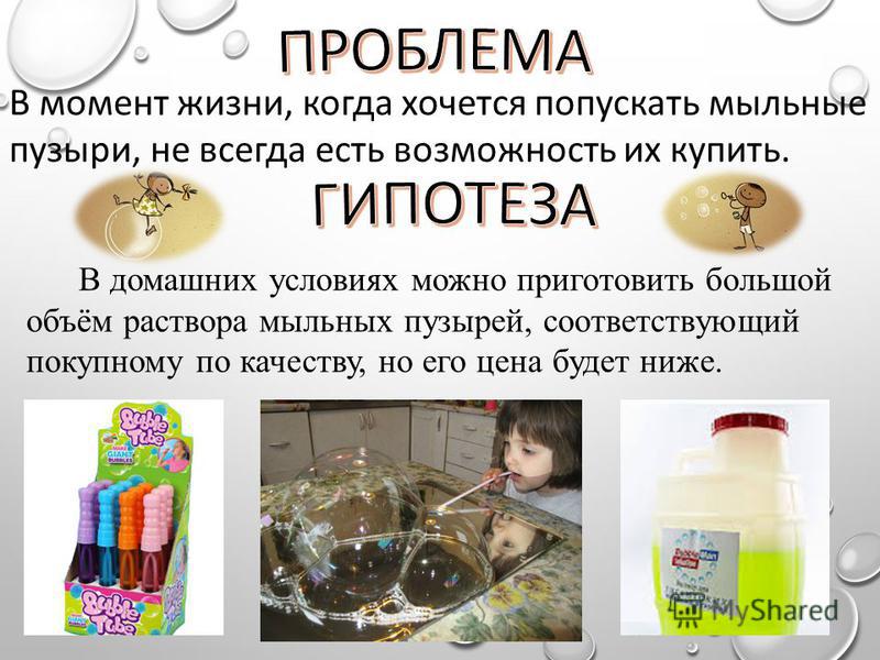 Какой воск для автомобиля лучше для разных ситуаций: расскажем и покажем Как сшить чердачную куклу. Обсуждение на LiveInternet - Российский