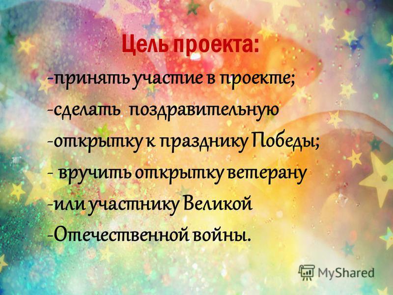 Выставка работ участников кружков ДПТ "Спасибо учителю!" 2022, Вейделевский райо