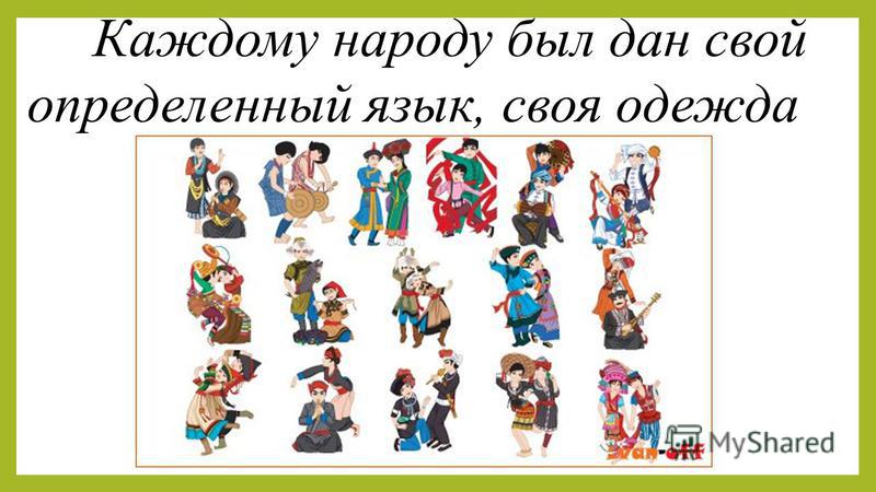 Реферат На Тему Башкирский Национальный Костюм Реферат На Тему Башкирский Национальный Костюм