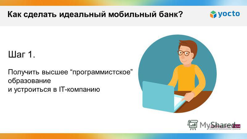 Как сделать собственную компанию Как сделать собственную компанию