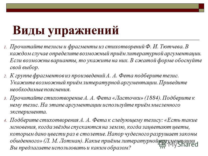 Господин из сан-франциско отношение к нему Господин из сан-франциско отношение к нему