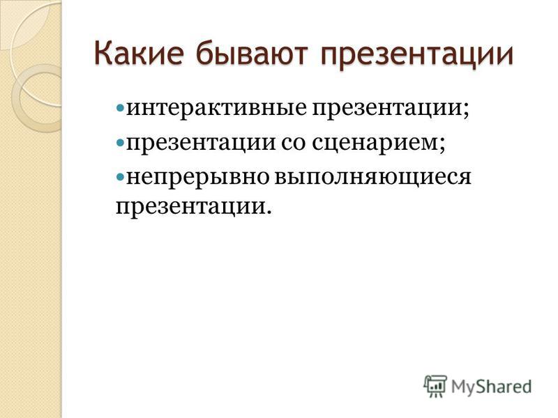 Презентация на тему: ""В здоровом теле- здоровый дух" МДОУ детский сад 88 Образо