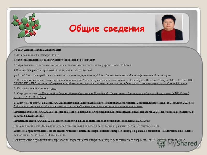 Позвоночник: метафизические причины проблем и болезней Плосковальгусные стопы у детей массаж - видео уроки
