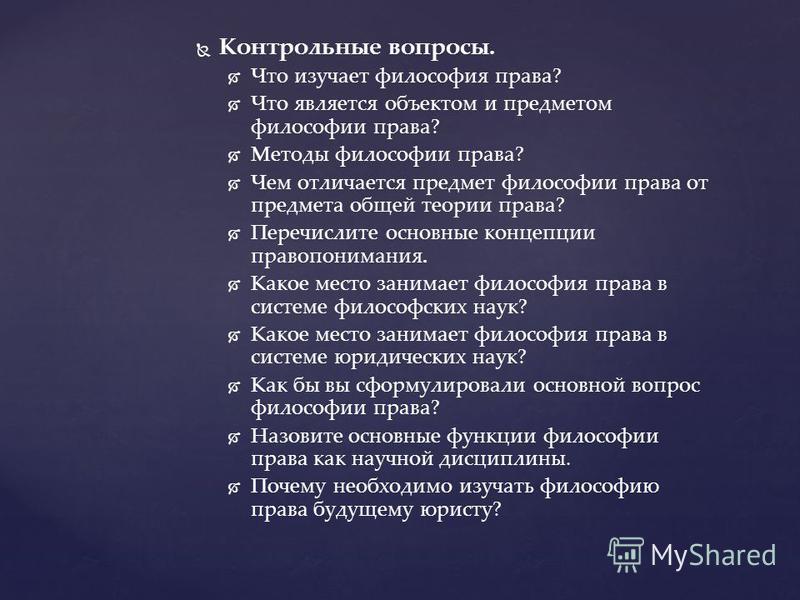 Реферат: Особливості поетики ранньої прози М. О. Некрасова