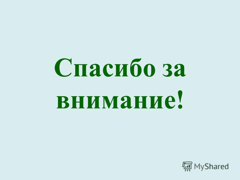 Проект по технологии вязание крючком сумка Проект по технологии вязание крючком сумка