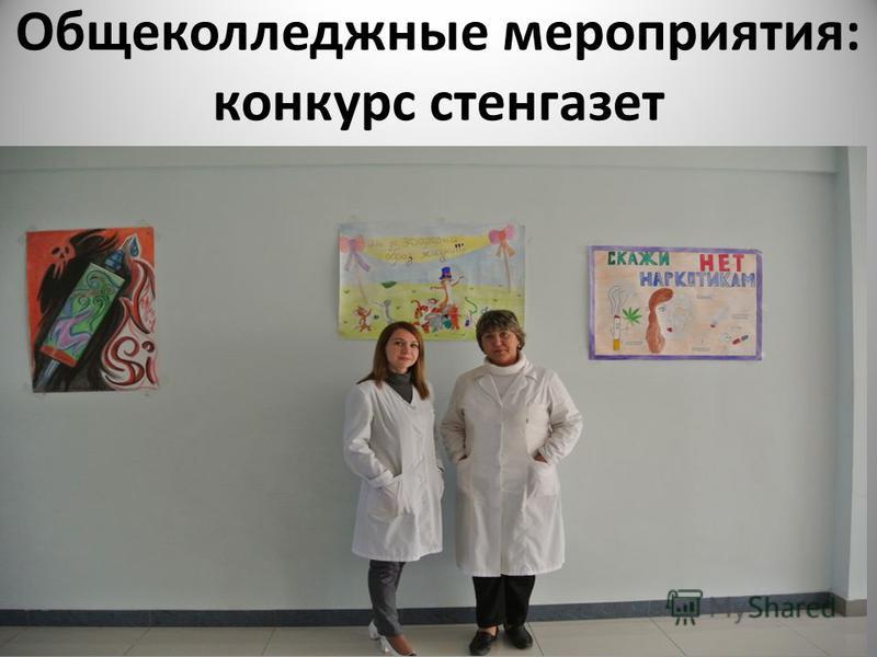 Конкурс пед мастер Конкурс пед мастер
