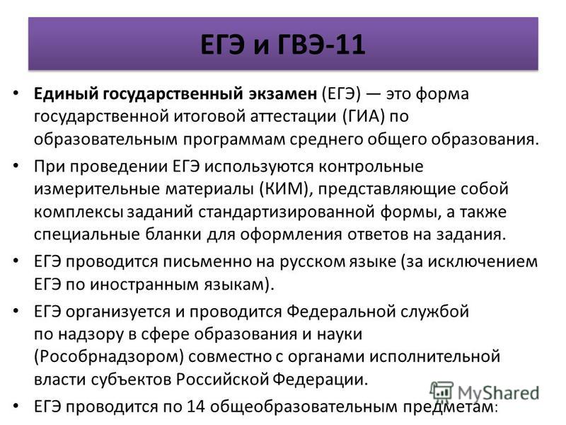 Капканы егэ и огэ по химии и биологии