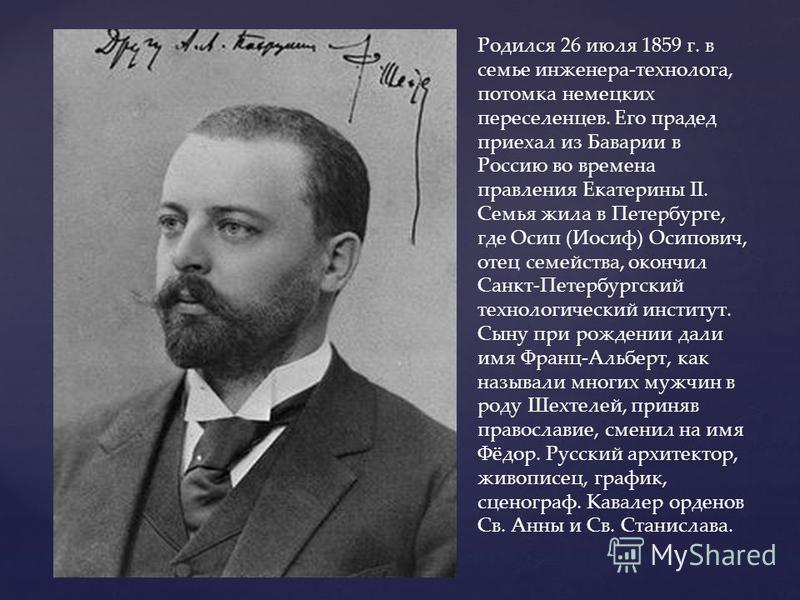 Просмотр фильма онлайн географ глобус пропил