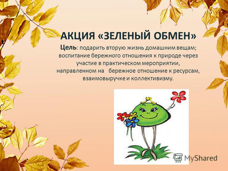 Мужчине с днем рождения - Поздравления с Днем Рождения Конкурс Мисс Россия 2017