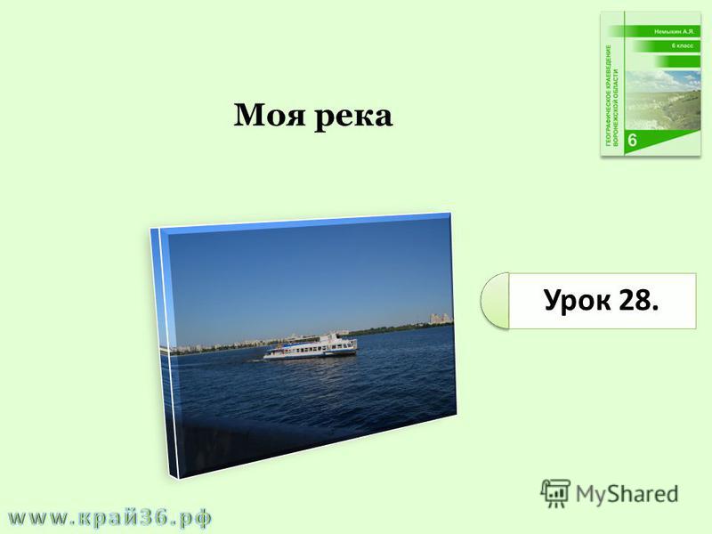 Практическая Работа Характеристика Рек Практическая Работа Характеристика Рек