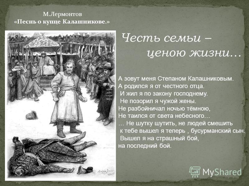 Стих человека который умирает Стих человека который умирает