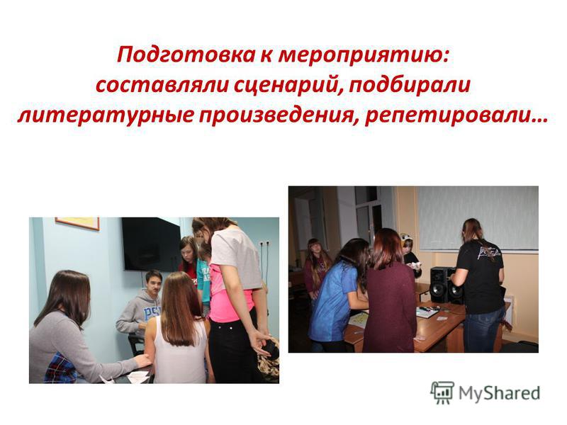 Сценарий для кафе открытие Сценарий для кафе открытие