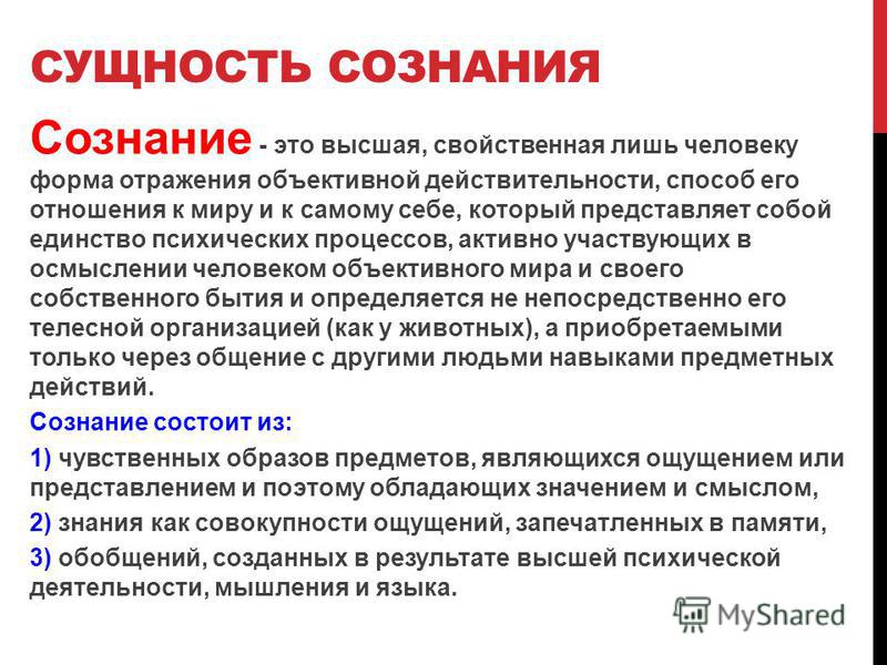 Подклад. Наведение порчи через подклад, защита от подклада Подготовка к свадьбе, пошагово