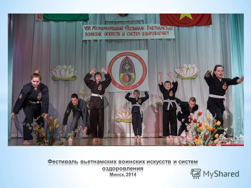 Массаж по восточным методикам Массаж по восточным методикам
