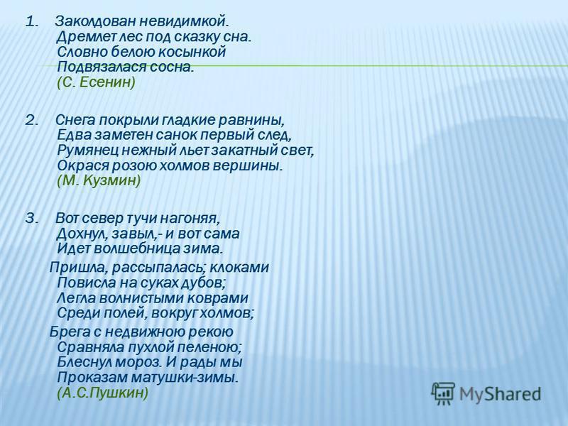 Купить длинную парку мужскую зимнюю в
