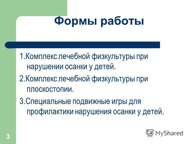 Здоровейка картинки для детей 2 лет Здоровейка картинки для детей 2 лет