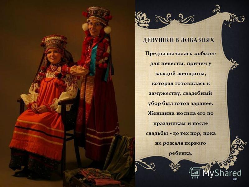 Примета для девушки к замужеству Примета для девушки к замужеству