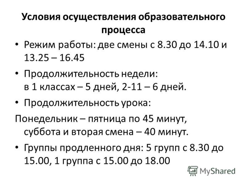 Всероссийские творческие конкурсы 2017 для школьников Всероссийские творческие конкурсы 2017 для школьников