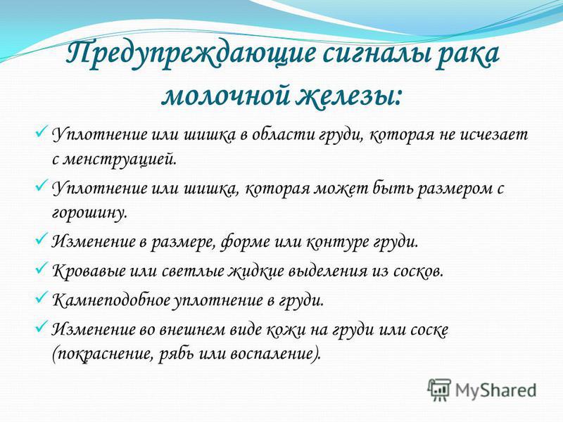 Покраснение кожи на молочной железе и уплотнение Покраснение кожи на молочной железе и уплотнение