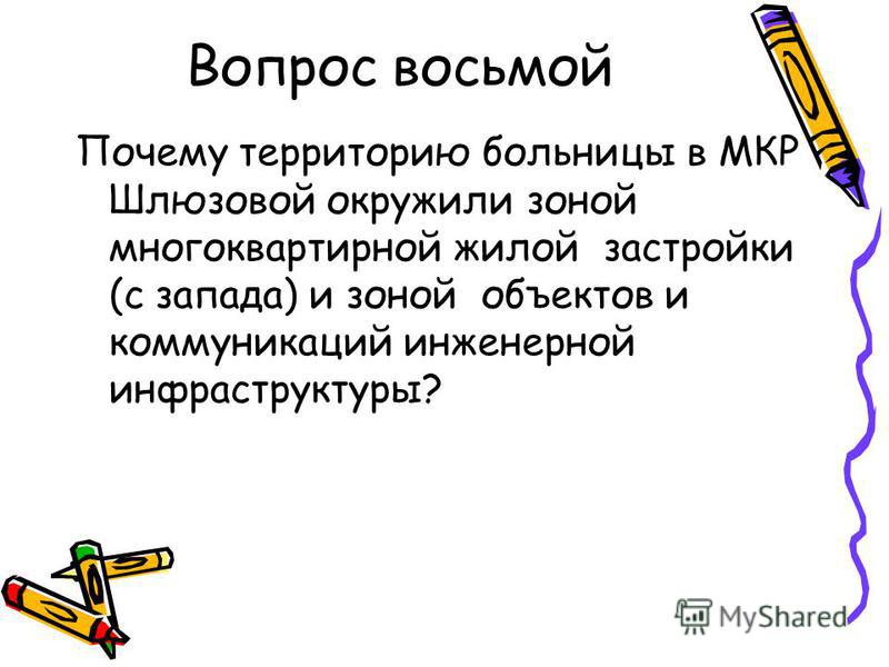 24 больница колопроктологии отзывы