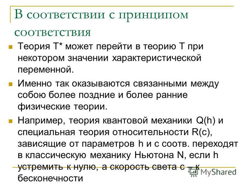 Медицинская психология Мастер-класс: овечка своими руками Овечка из фетра (выкройка)