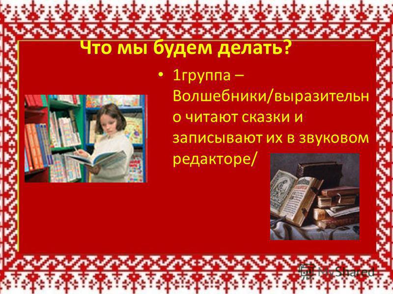 Рисунки на тему сказки русские Рисунки на тему сказки русские