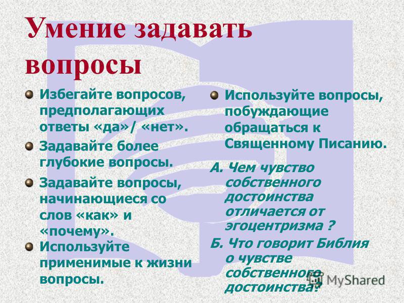 какие вопросы может задать вопрос на защите диплома какие вопросы может задать вопрос на защите диплома
