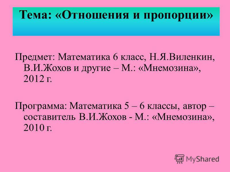 Crfxfnm tp htubcnhfwbb алтынов п.и контрольные и проверочные работы по математике 5-6 классы