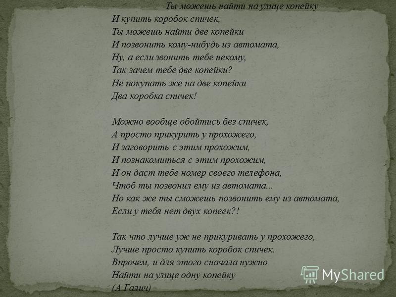 Стих я его люблю и он мне нравится Стих я его люблю и он мне нравится