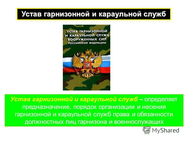 http://images.myshared.ru/10/991168/slide_5.jpg