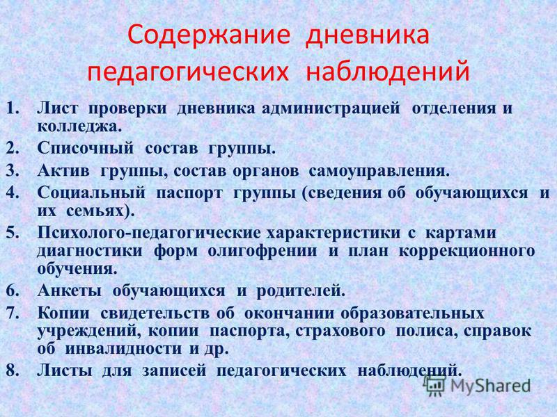 программа энергосбережения в школе 2015-2019 образец