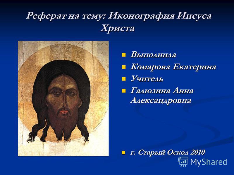 Реферат На Тему Екатерина 1 Реферат На Тему Екатерина 1