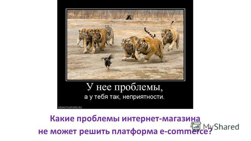 какие 3качества могут решить проблемы какие 3качества могут решить проблемы